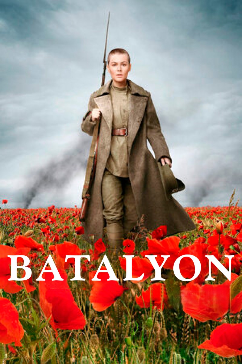 Batalyon / Batalon Premyera Uzbek tilida O'zbekcha 2014 tarjima kino Full HD tas-ix skachat